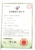 CINA ASLT（Zhangzhou） Machinery Technology Co., Ltd. Sertifikasi