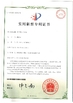 CINA ASLT（Zhangzhou） Machinery Technology Co., Ltd. Sertifikasi